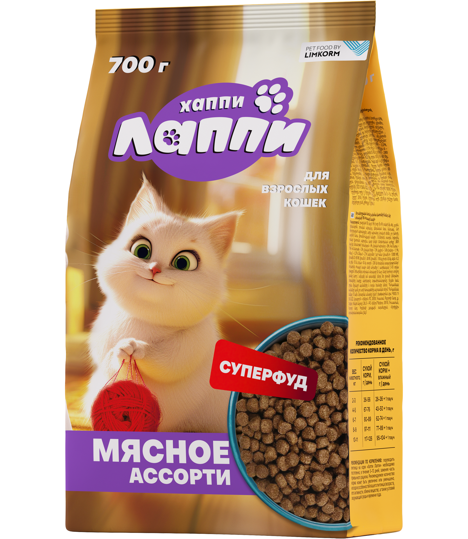 Cats